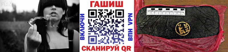 Наркошоп купить Канабис  МЕФ  КОКАИН  A-PVP  Гашиш  Белая Холуница