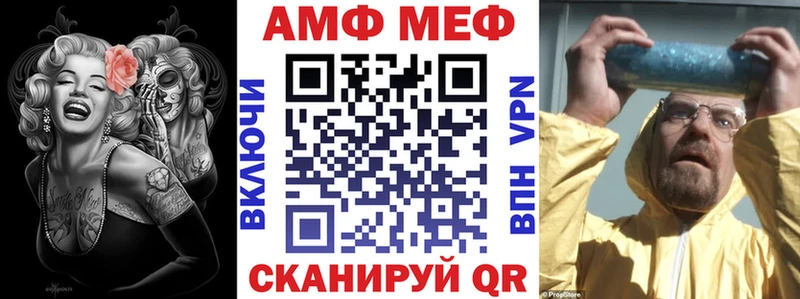 Амфетамин 97%  Купить  Белая Холуница 