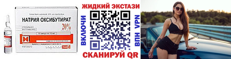 Бутират бутик  Купить  Белая Холуница 