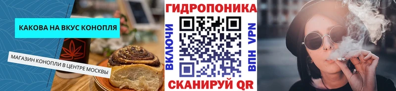 Cannafood конопля  Купить закладки  Белая Холуница 