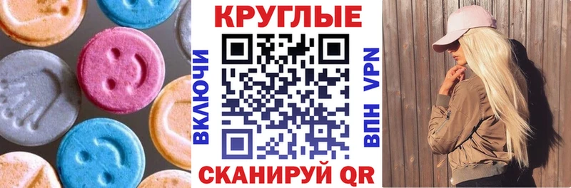 Купить  Белая Холуница  Ecstasy Punisher 