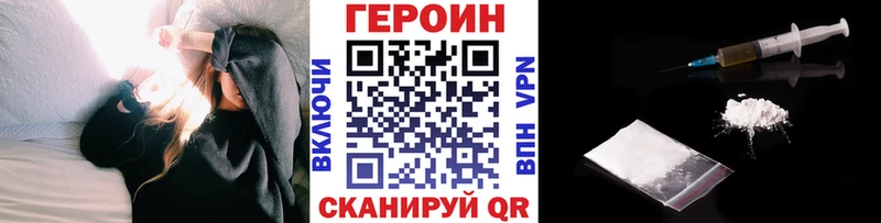 Купить где  Белая Холуница  Героин Афган 