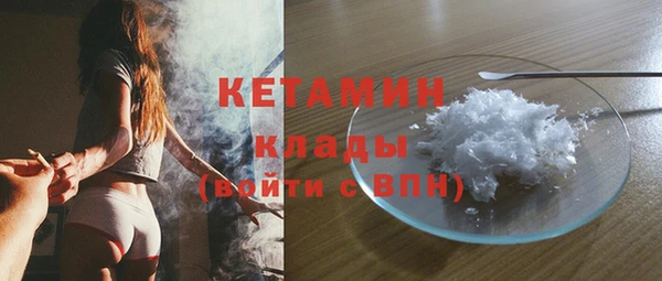 прущий лед Кукмор