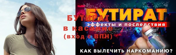 меф VHQ Кулебаки