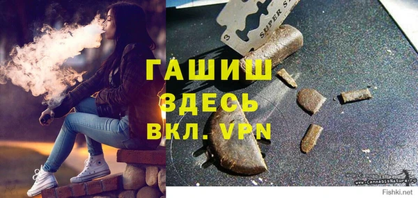 меф VHQ Кулебаки