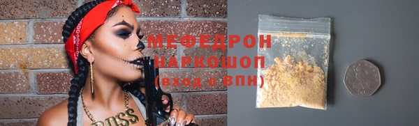 меф VHQ Кулебаки