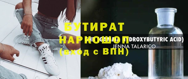 скорость mdpv Куйбышев