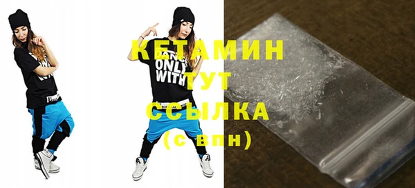 прущий лед Кукмор