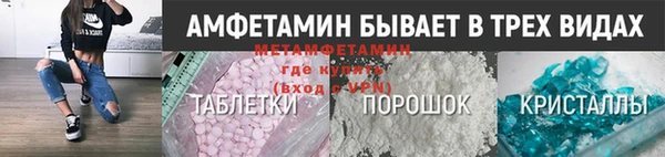 меф VHQ Кулебаки