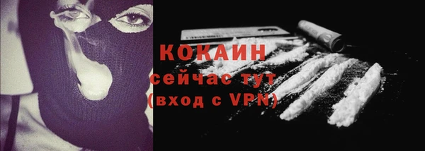 прущий лед Кукмор