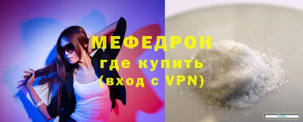 прущий лед Кукмор