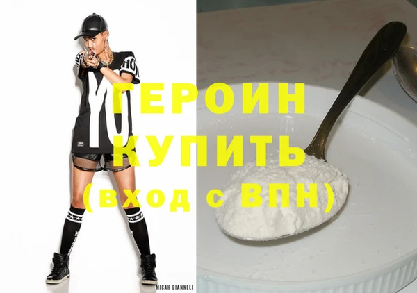 скорость mdpv Куйбышев