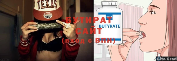 прущий лед Кукмор