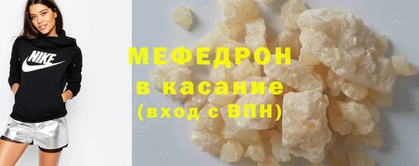 прущий лед Кукмор