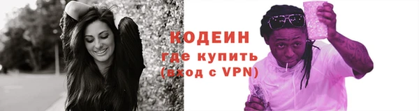 скорость mdpv Куйбышев