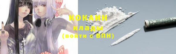 меф VHQ Кулебаки