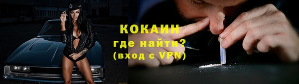 меф VHQ Кулебаки