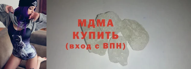 скорость mdpv Куйбышев