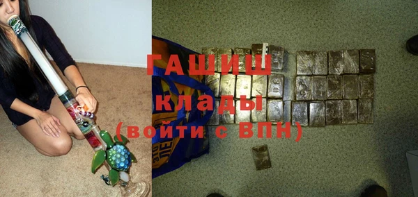 скорость mdpv Куйбышев