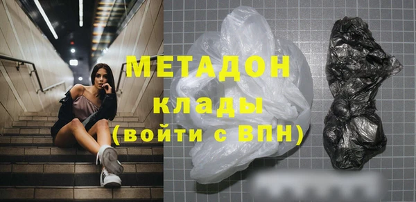 скорость mdpv Куйбышев