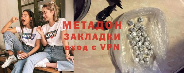 скорость mdpv Куйбышев