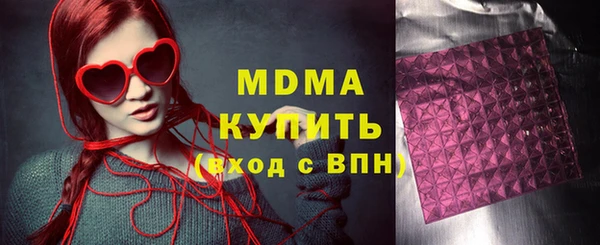 меф VHQ Кулебаки