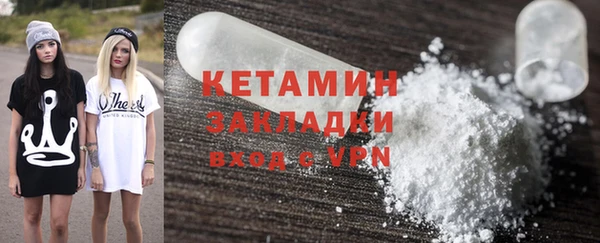 меф VHQ Кулебаки