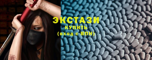 скорость mdpv Куйбышев