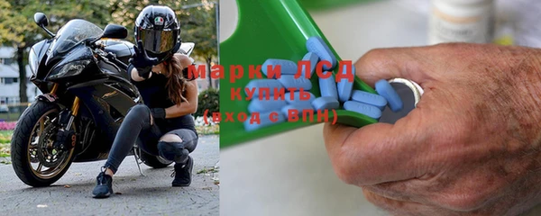 скорость mdpv Куйбышев