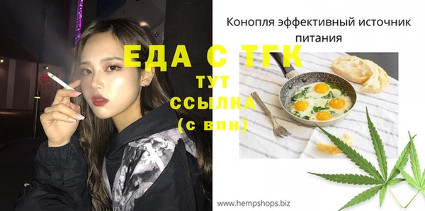 меф VHQ Кулебаки