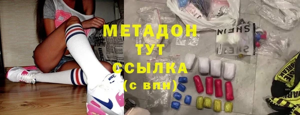 меф VHQ Кулебаки