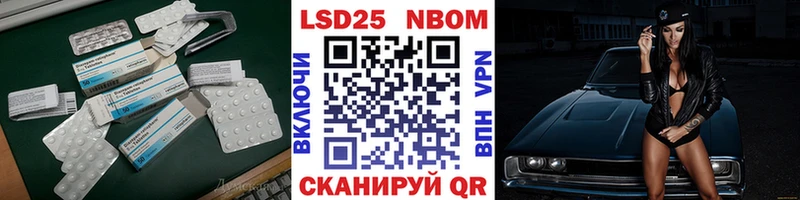 Купить  Белая Холуница  LSD-25 экстази кислота 