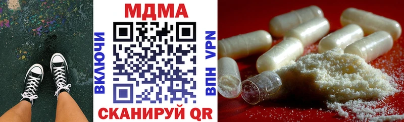 Купить закладки  Белая Холуница  МДМА VHQ 