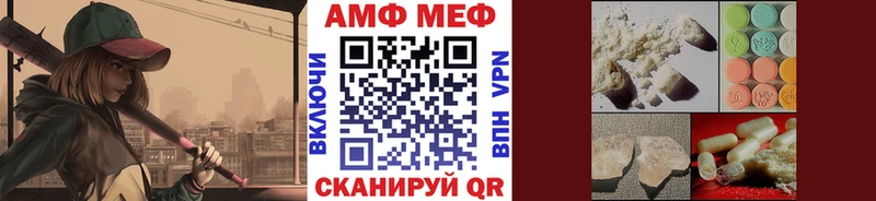Первитин Methamphetamine  Купить где  Белая Холуница 