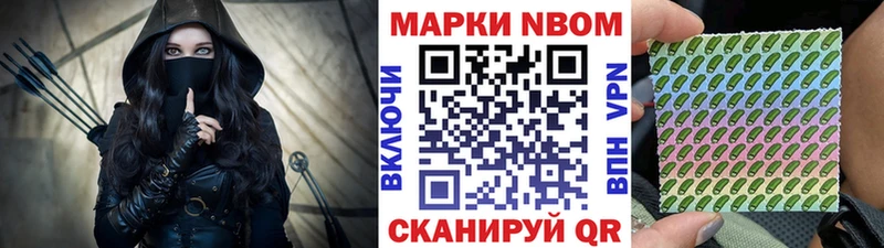 Купить  Белая Холуница  Наркотические марки 1,8мг 