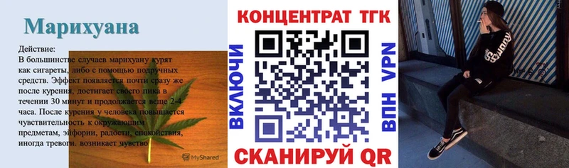 Купить  Белая Холуница  ТГК жижа 